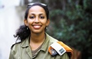 Israel Defense Forces get first female Nigerian officer